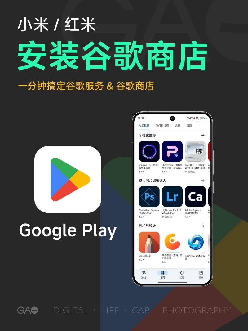 谷歌浏览器app下载2024:谷歌浏览器app下载2020苹果手机