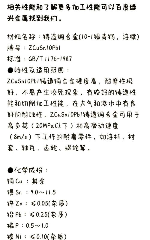 包含truseltiq的词条