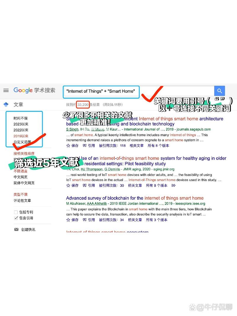 谷歌学术:谷歌学术怎么用