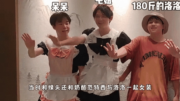 蛋仔派对小麻薯:蛋仔派对小麻薯真人照片