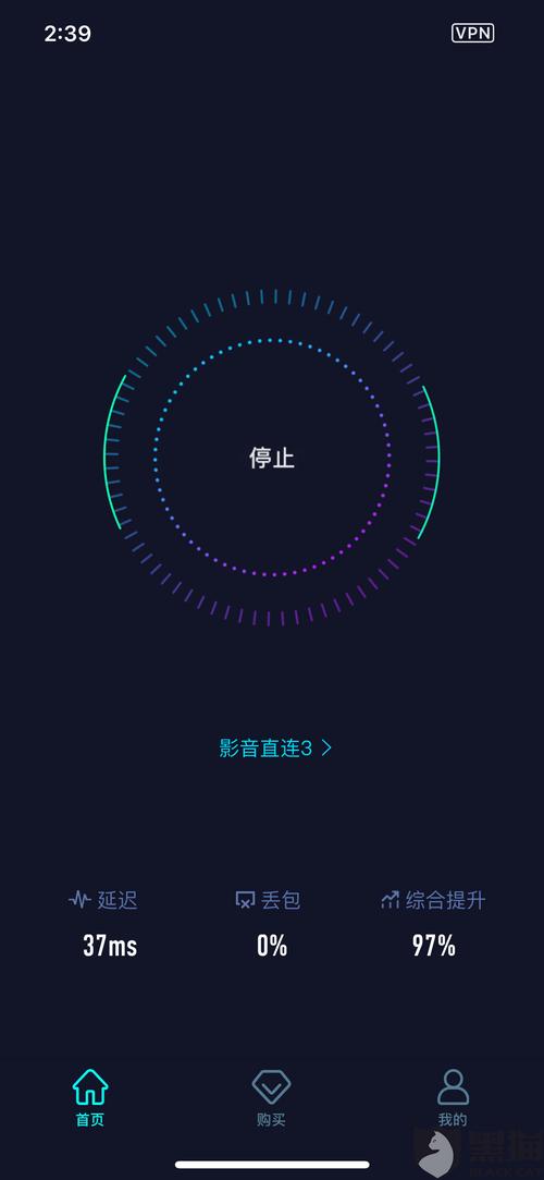起飞vp加速器官网:起飞加速器app什么下