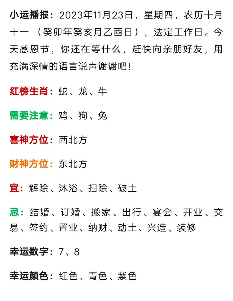 今期生肖三三开是什么数字:今期生肖三三开,二八其中选一码
