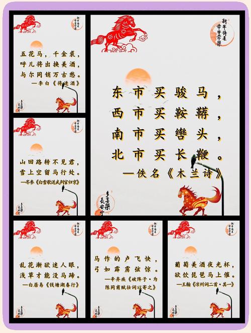 关于“昔日灵马又重来，一五正式占先利”打一准确动物生肖的信息
