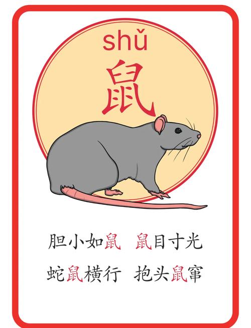 开花结果形容什么生肖:开花结果形容什么生肖动物
