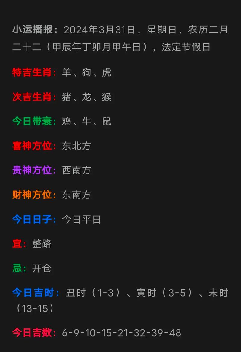 二七相加今期来打正确生肖:二七相加今期来,一六相连合五数