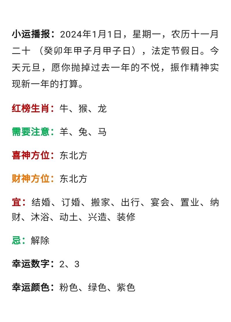关于2021年属什么生肖不能扫墓的信息