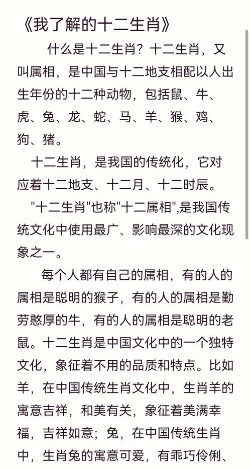 包含策马奔腾打一生肖是什么动物的词条