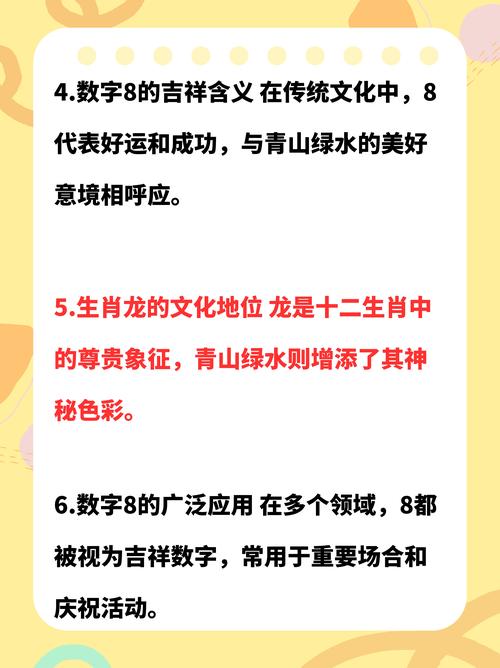 生肖打什么:生肖打一数字