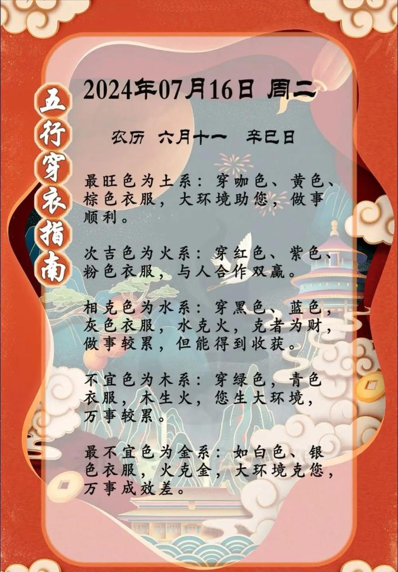 “今期猴鸡鼠出特，自知一南与六北”指什么生肖:三言二语话今期,今期生肖猴鸡来,认真考虑看五七