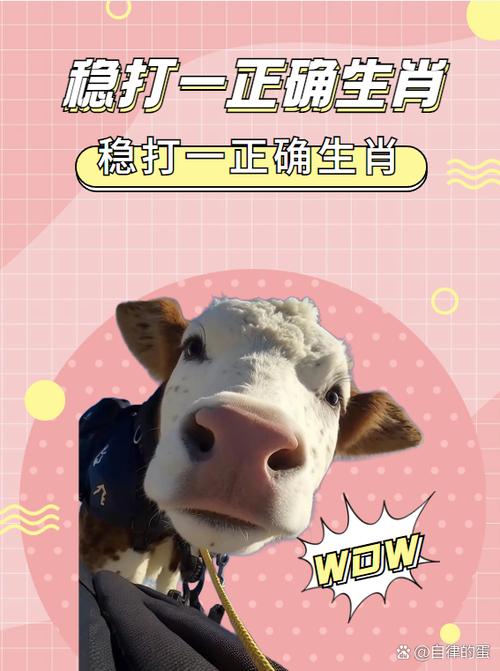 三餐无忧多肥膘打一生肖:三餐无忧特别肥是什么生肖