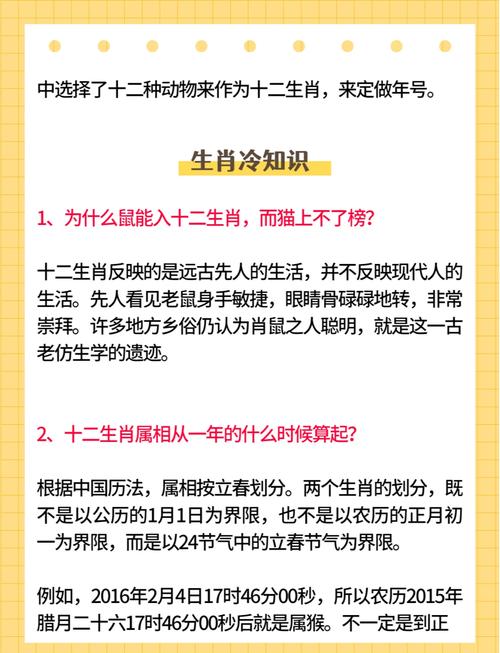 关于“四一倒转为正马”代表什么生肖的信息