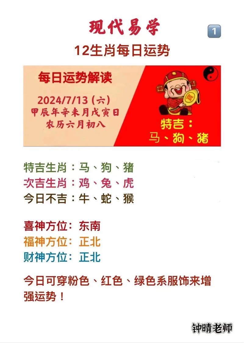 今期生肖六六来是什么动物:今期生肖六六来,金幅美女配秀才