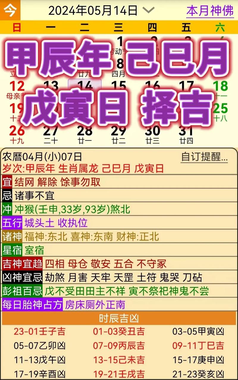 蓝绿今期有玄机最佳一肖:蓝绿今期发大财是什么生肖