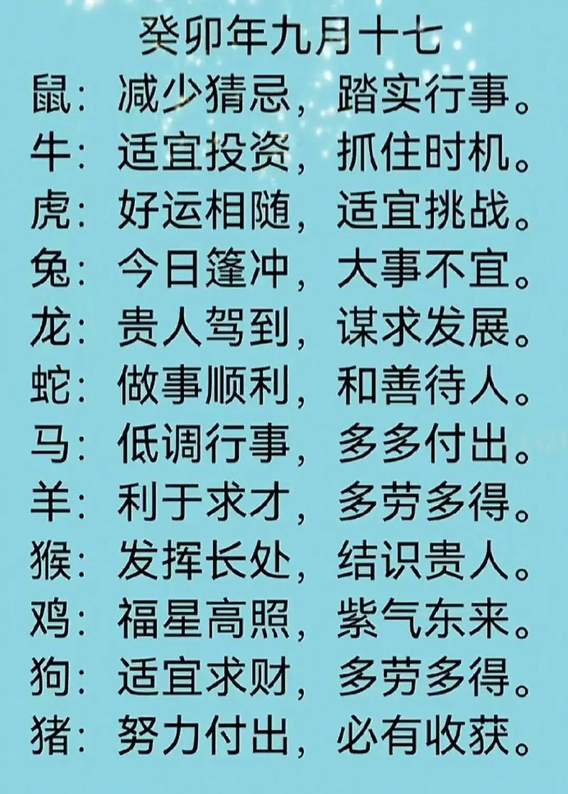 今期生肖定南方正确答案:今期生肖定南方正确答案是什么动物