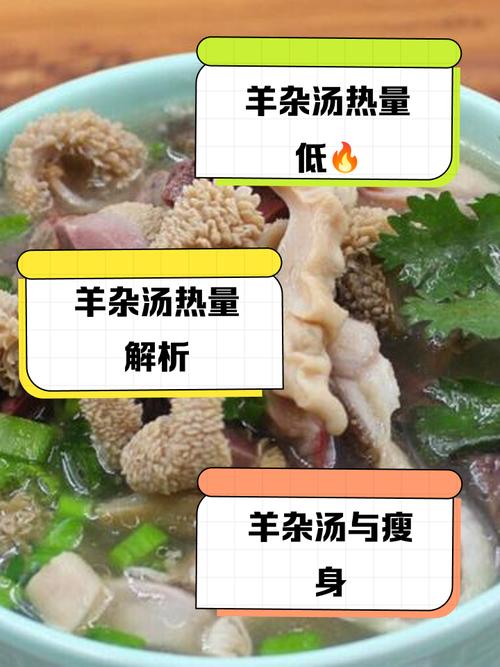 包含“来一份羊杂汤，两个烧饼”打一准确生肖的词条