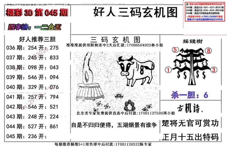玄机全集:玄机作品大全