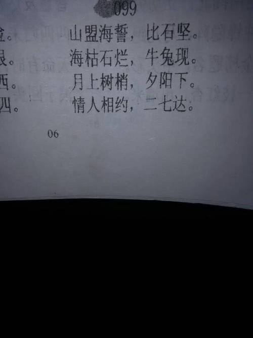 关于驿寄梅花正确答案打一生肖的信息