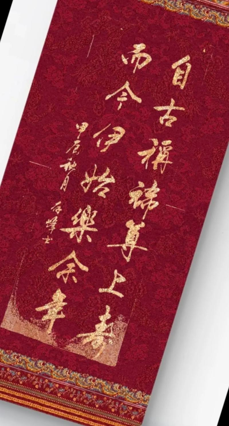 包含“一帘风雨王维画，七九相让三一伴”是代表哪个生肖的词条