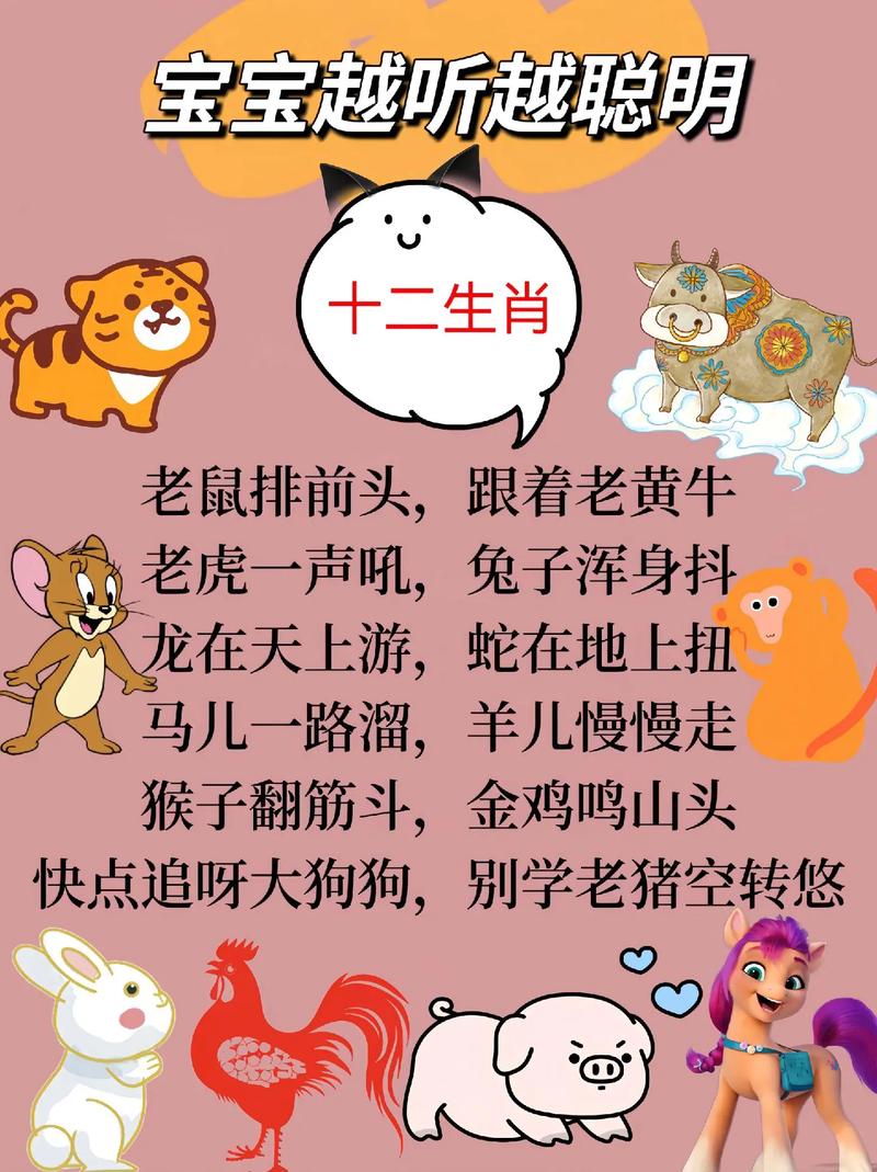 龙蛇相会在今期是什么动物:龙蛇相会在今期是什么生肖适合出门做生意