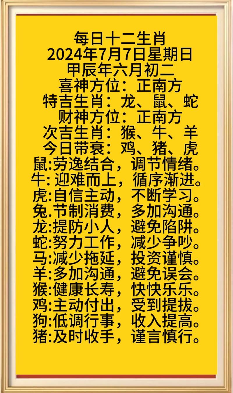 属什么生肖的女孩子命最好:属什么生肖的女孩子命最好运