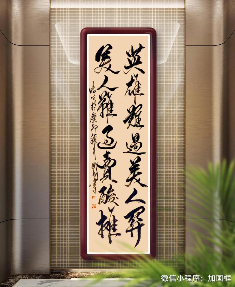 包含“今期难过美人关玄机书在此言中”打一生肖是什么的词条