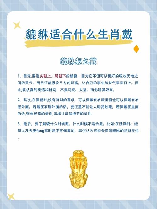 奋发有为的意思打一生肖的简单介绍