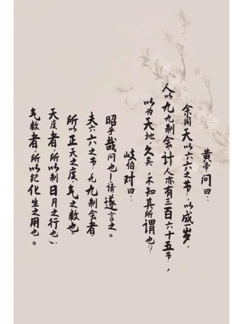 包含今期四合一紧随,六六九九仍坐尾的词条