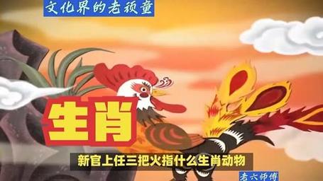 今期生肖出在火打一动物:今期生肖出在火是什么动物