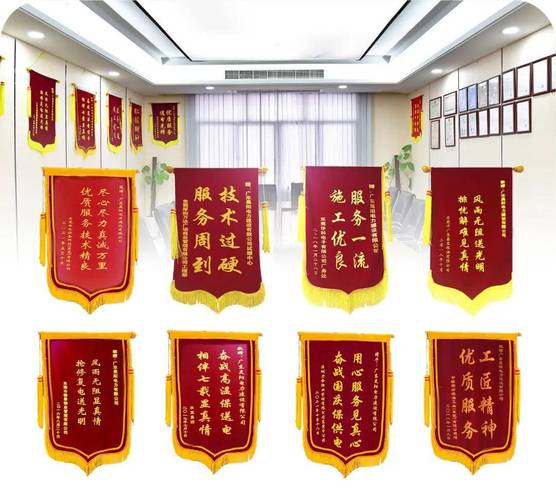 荣誉锦旗宣传报道:荣誉锦旗宣传报道文案
