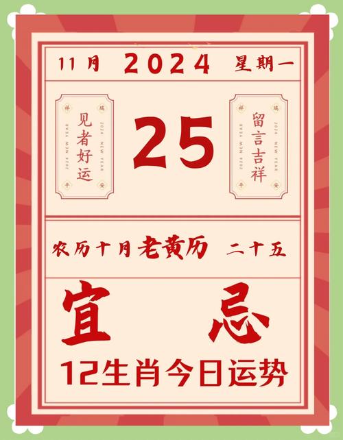 今天的挂历是什么生肖:今天的挂历是什么生肖冲什么生肖