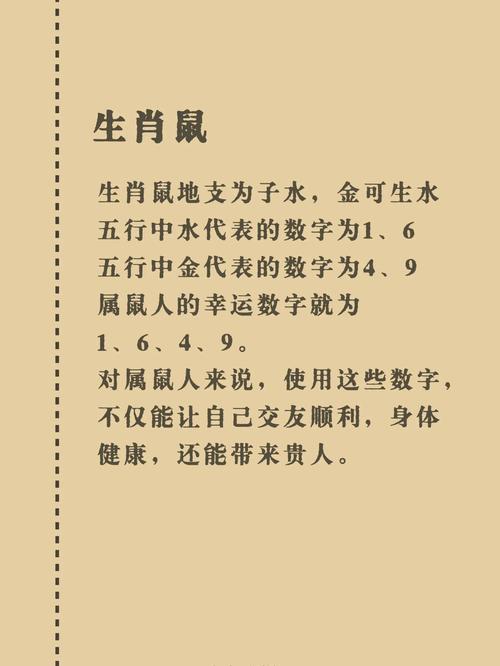 世外桃源猜最准确生肖:世外桃源指的是什么生肖