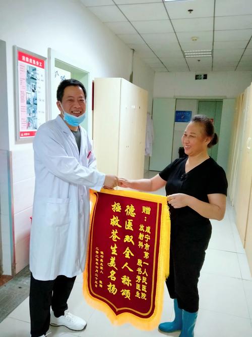 医生收到锦旗的宣传稿:关于医生收到锦旗的说说