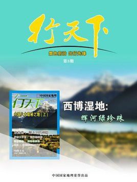 今日中国简介:今日中国 百度百科