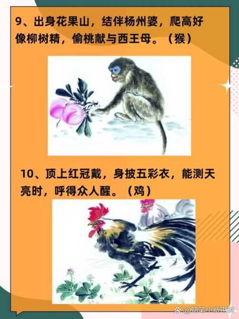 今期生肖六七开的谜底:今期生肖六七加指什么动物