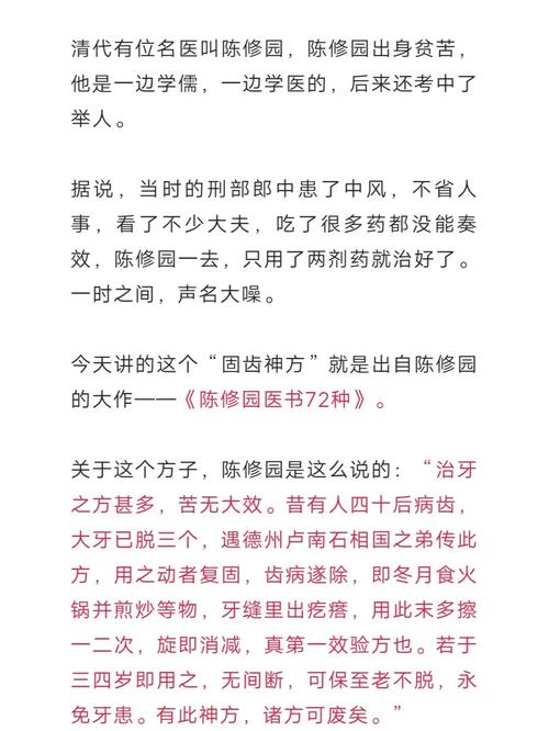 坚固打一生肖:坚固是什么意思解释一下