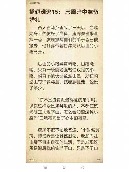 插翅难逃打一生肖最佳答案:插翅难逃打一生肖最佳答案是什么
