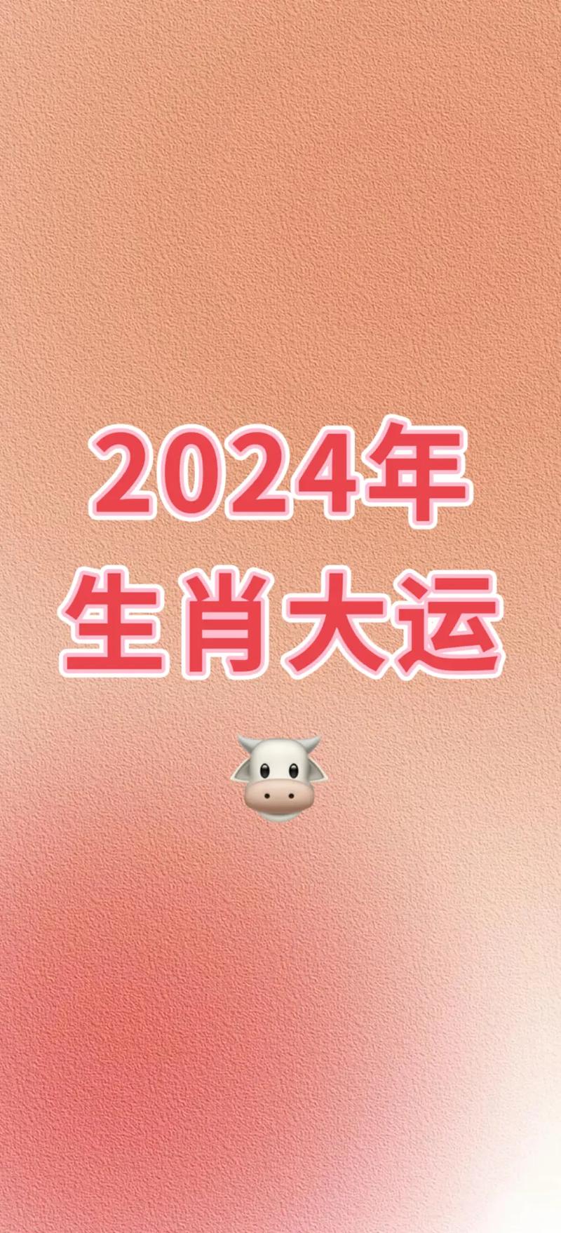 今期生肖开银花最佳答案是什么:今期开什么生肖动物视频2o19