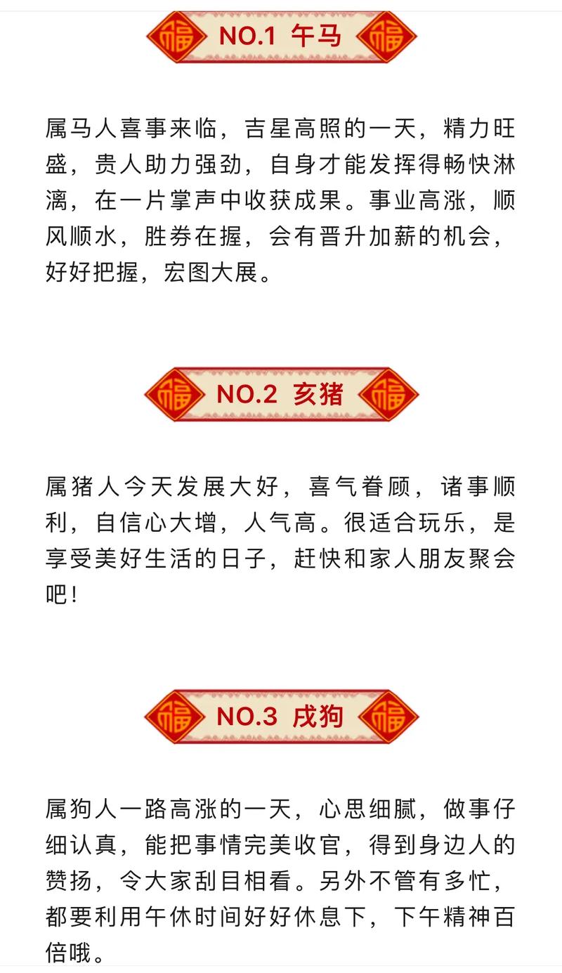 今期生肖自长吟准确生肖:今期生肖自长呤是什么生肖