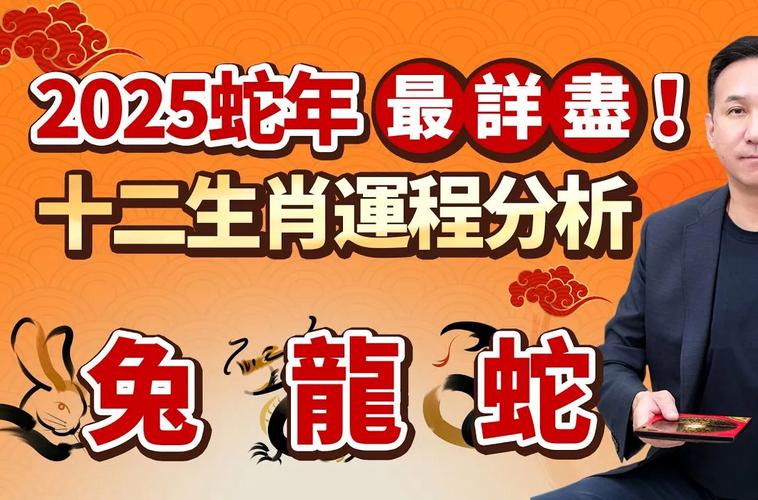 包含今期必中黄月英请答是什么生肖的词条