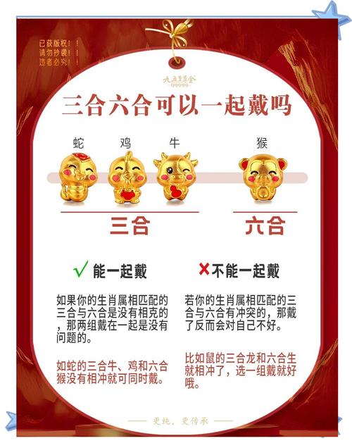 今期生肖很勤劳打一个生肖:今期生肖最勤劳和尚敲钟三更起打一生肖解释什么