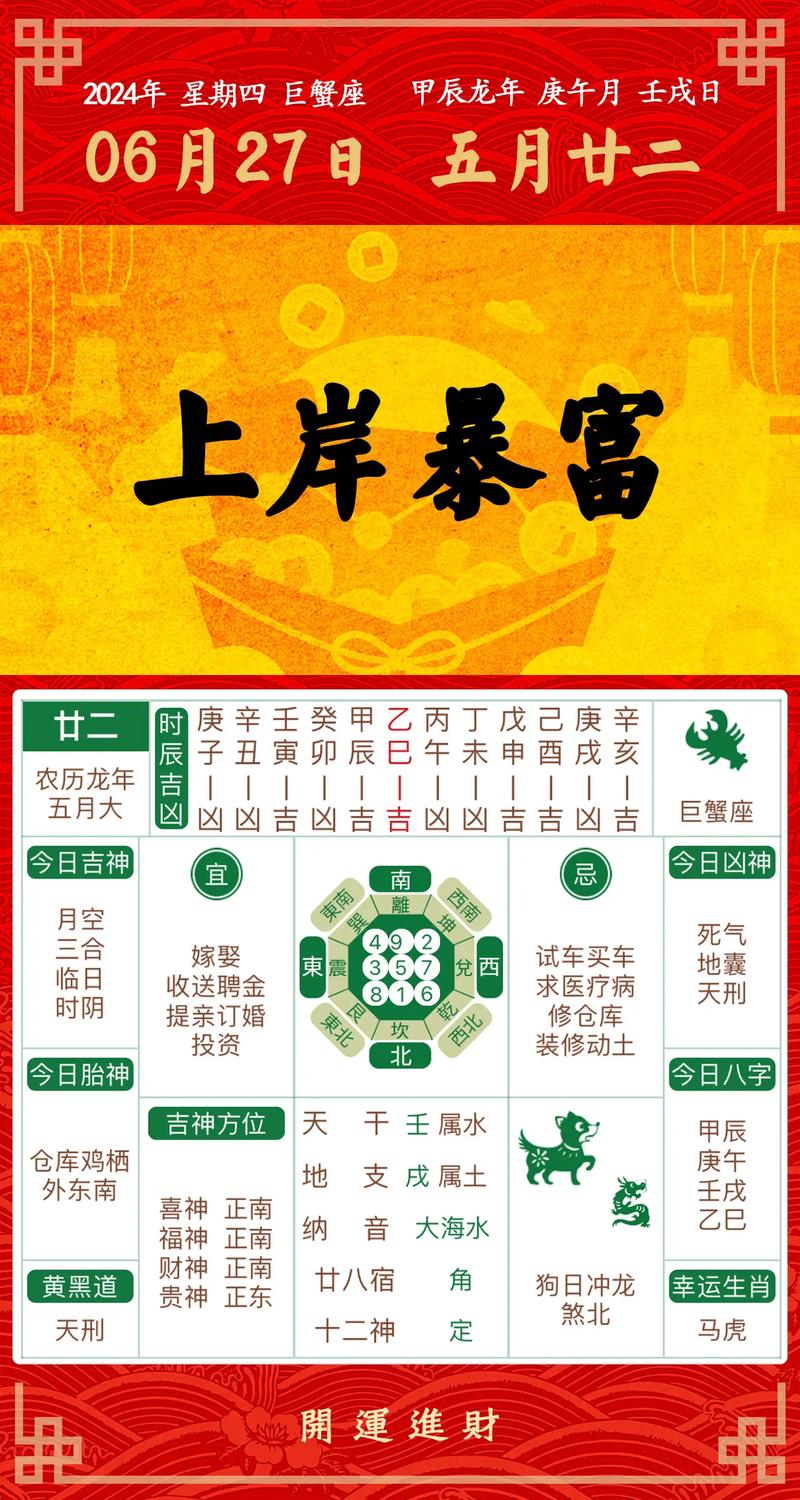 “天不润无根之草”打一最佳准确生肖的简单介绍