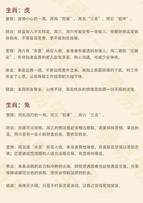 关于攻城夺地含恨九泉打一生肖的信息