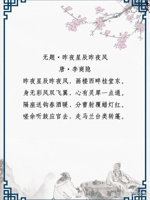 无题打一生肖:今日无题打一生肖