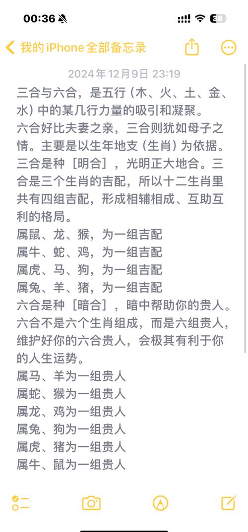 今期生肖出三四最佳答案:今期生肖排第三,看好合数四七八