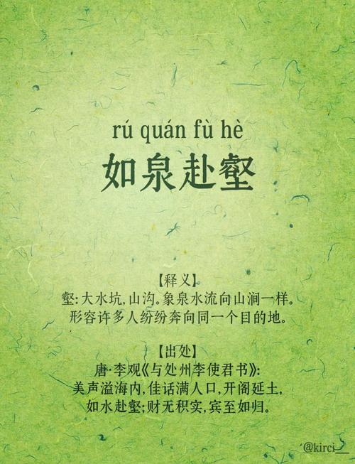 包含“湖中涌泉水成柱，千山万水都走遍”打一生肖是什么的词条