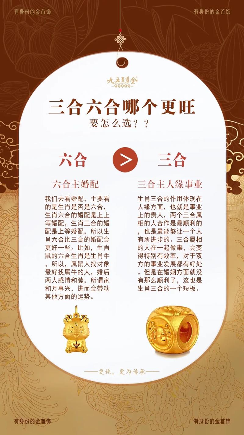 好合今期打一准确生肖的简单介绍