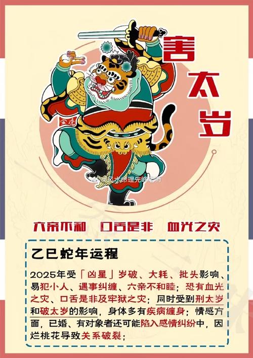 今期生肖送太监解一生肖:今期生肖送太监解生肖,五六到