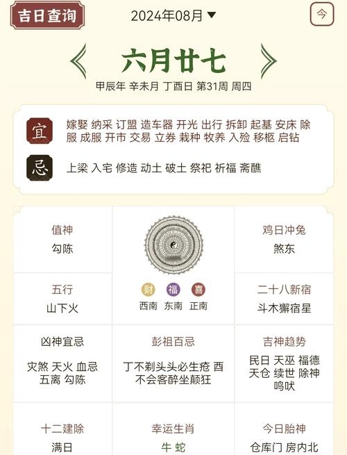 关于36今期出头来是什么生肖的信息