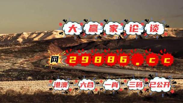 天机泄密一句中特2024:凤凰天机2024年数据更新