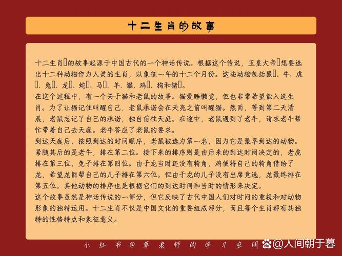 “勤能补拙”打一准确生肖:勤能补拙是什么生肖动物故事
